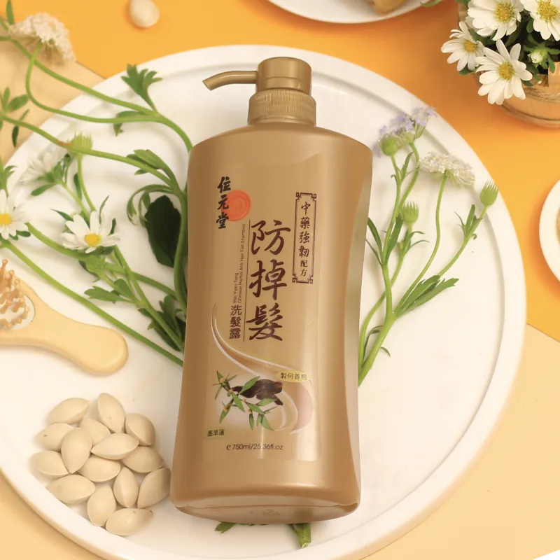 Wai Yuen Tong Chinese Herbal Anti Hair Fall Shampoo(Invigorating Formula) 750ml