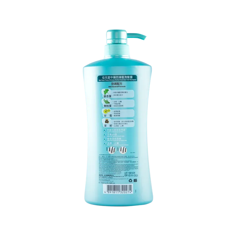 Wai Yuen Tong Chinese Herbal Anti Hair Fall Shampoo(Anti Dandruff Formula) 750ml
