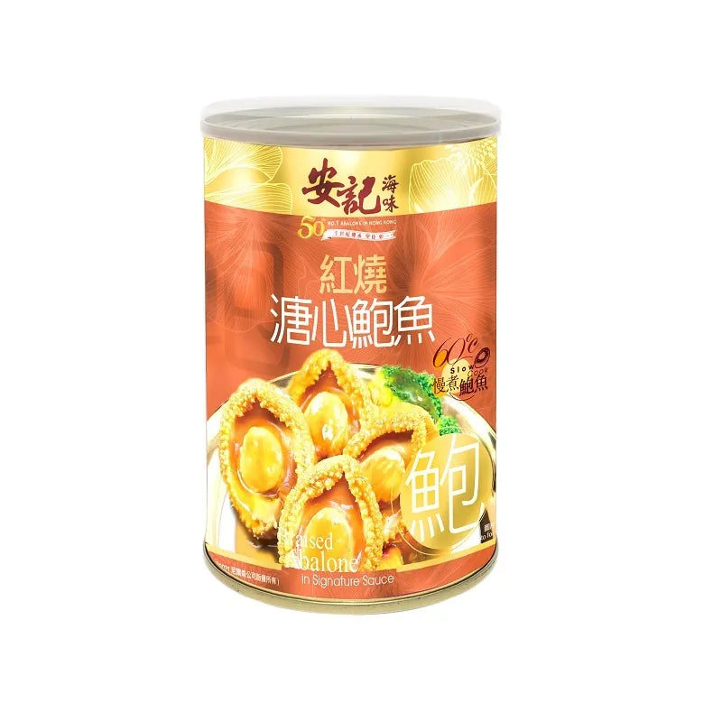 On Kee Braised Abalone in Signature Sauce 8 pcs