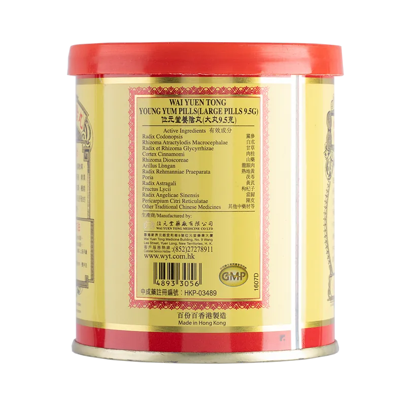 Wai Yuen Tong Young Yum Pills 9.5g 8 Pills