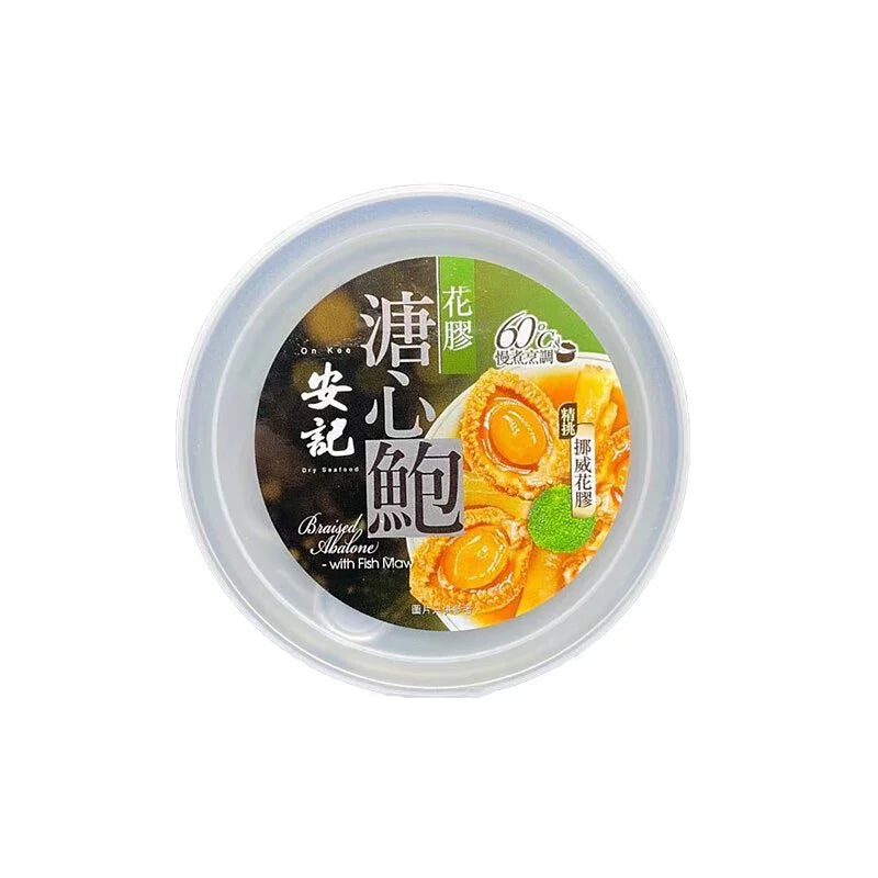 On Kee Braised Abalone with Fish Maw(3-4pcs)