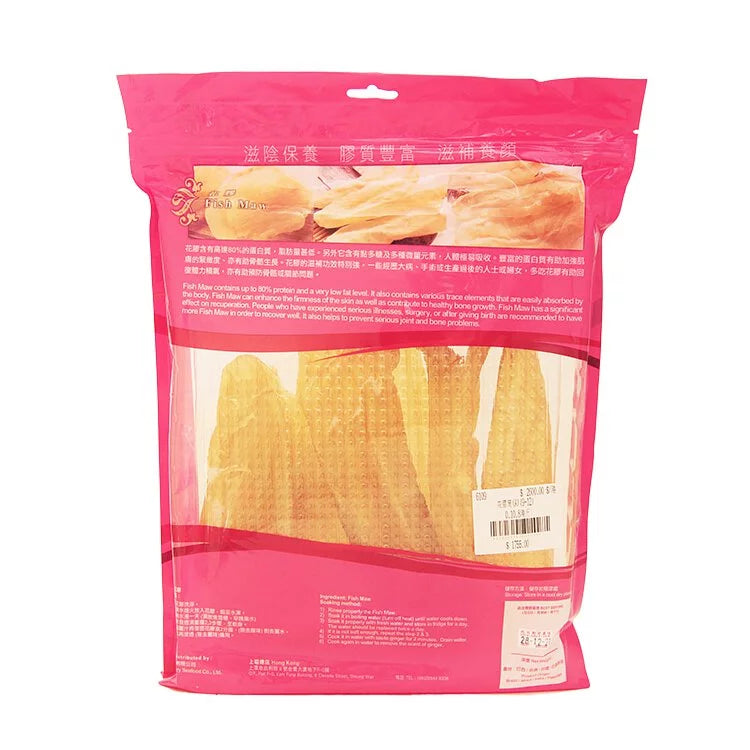 On Kee Africa Grass Sea Bass Fish Maw (11-13 pcs/ Catty)