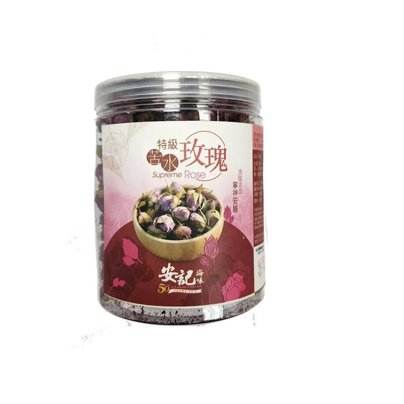 On Kee Supreme Rose 100G