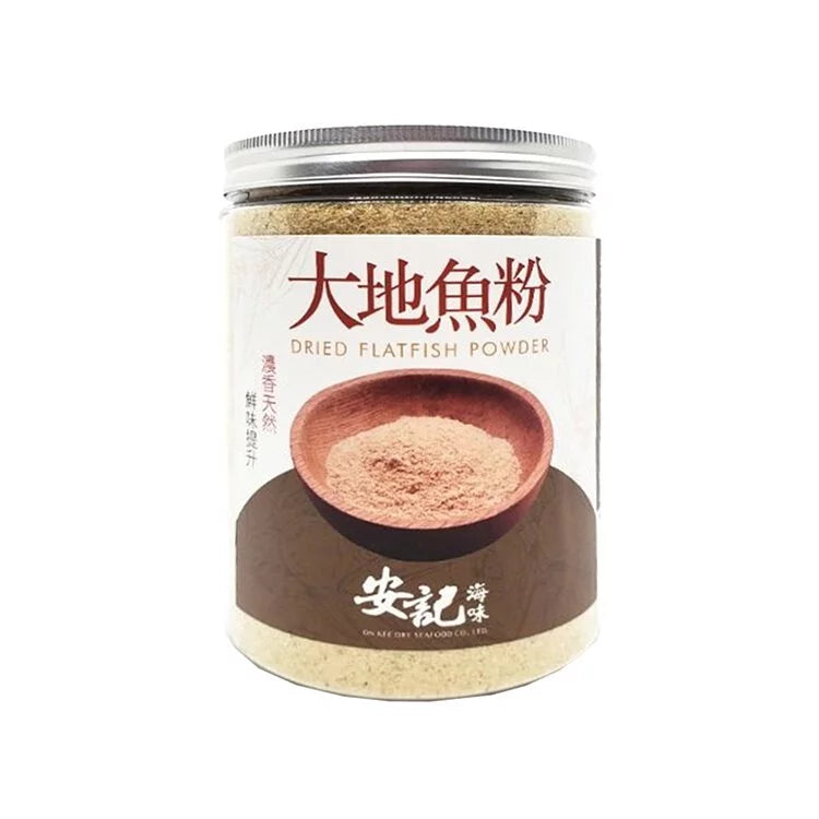 On Kee Dried Flounder Fish Powder 250G