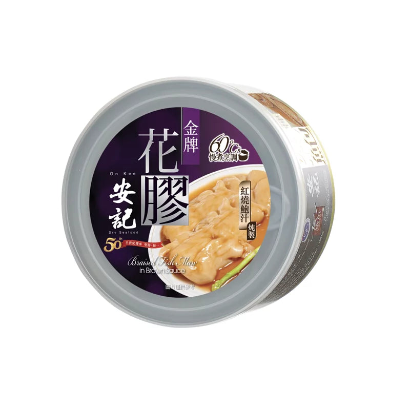 On Kee Braised Fish Maw in Brown Sauce