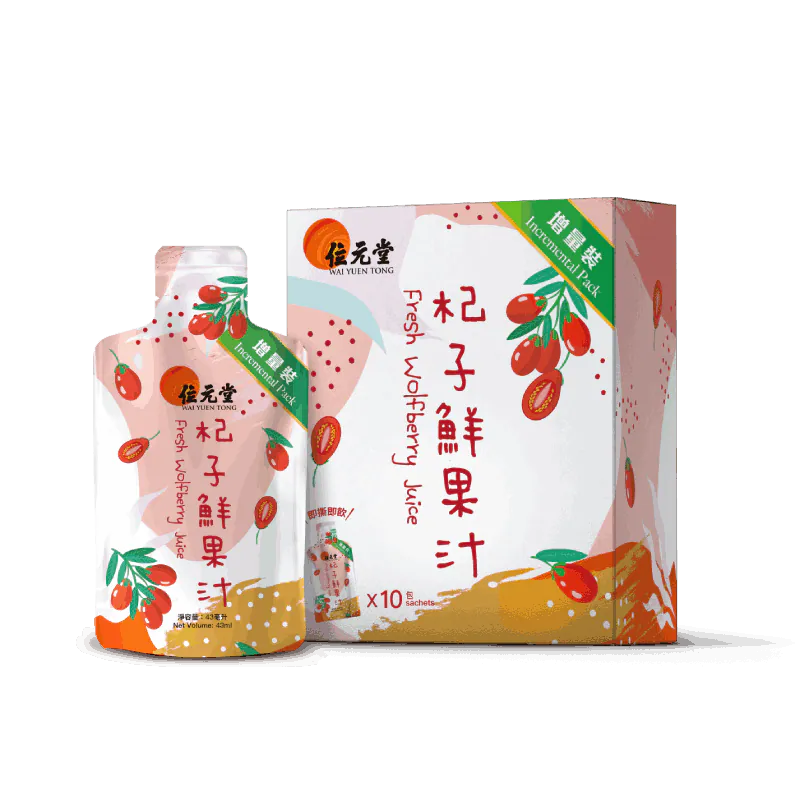 Wai Yuen Tong Fresh Wolfberry Juice 10 sachets