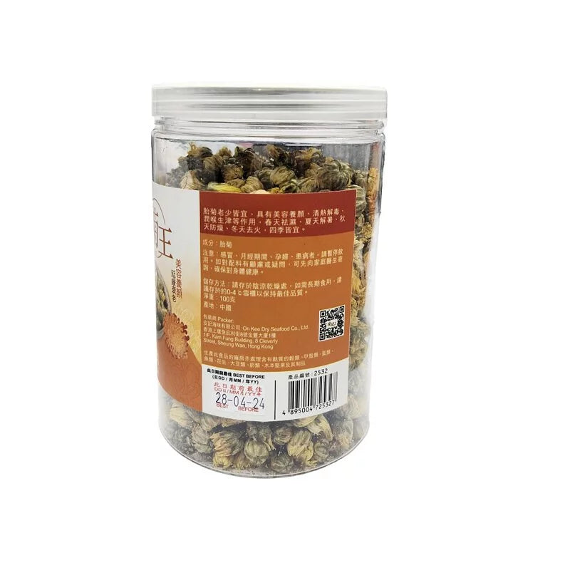 On Kee Premium Chrysanthemum 100G