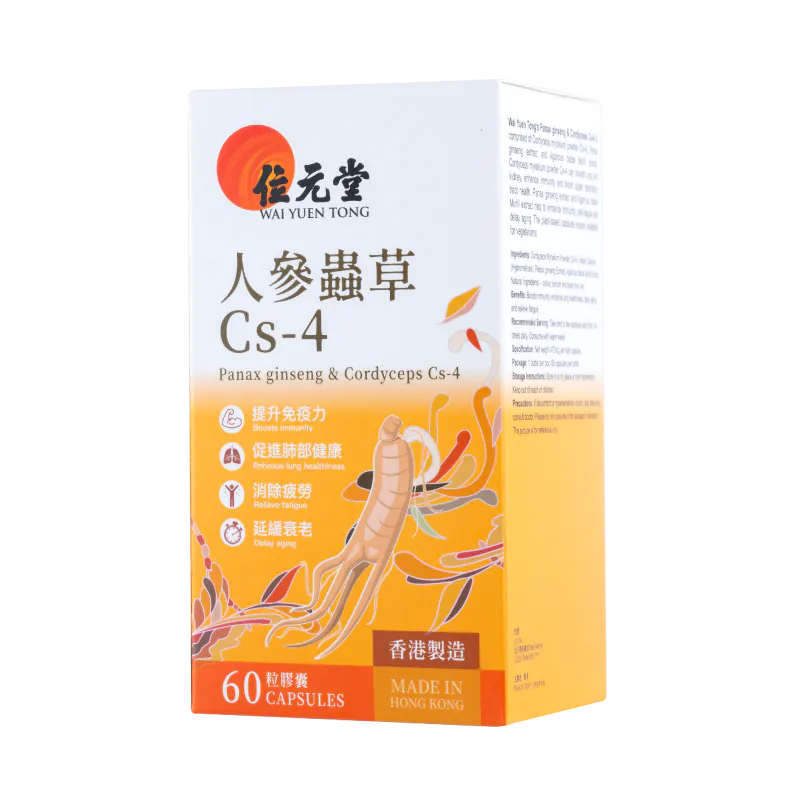 WAI YUEN TONG Panax ginseng & Cordyceps Cs-4 60 Capsules