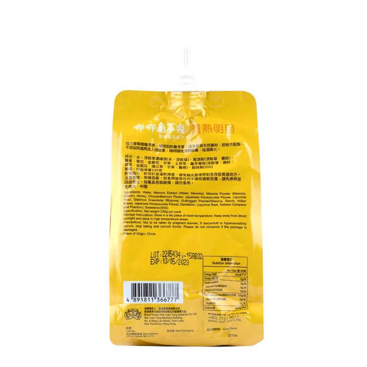 Wai Yuen Tong Low sugar chrysanthemum flower herbal jelly beverage 230g