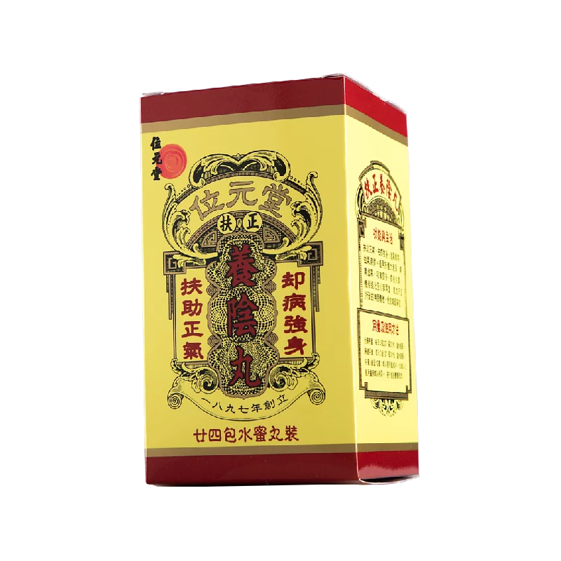 Wai Yuen Tong Young Yum Pills 4.5g 24 Sachets