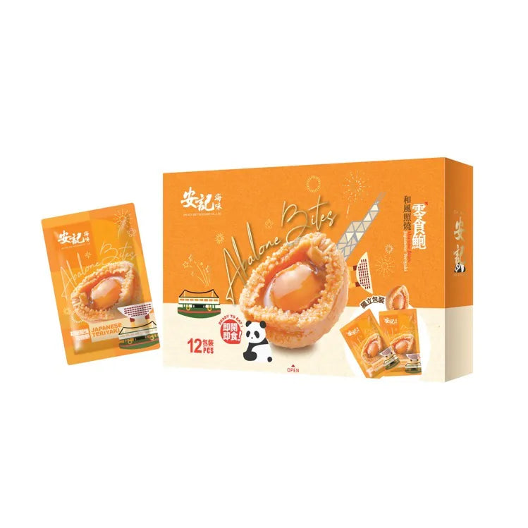 On Kee Abalone Bites-Teriyaki Sauce Flavor (12 pcs)