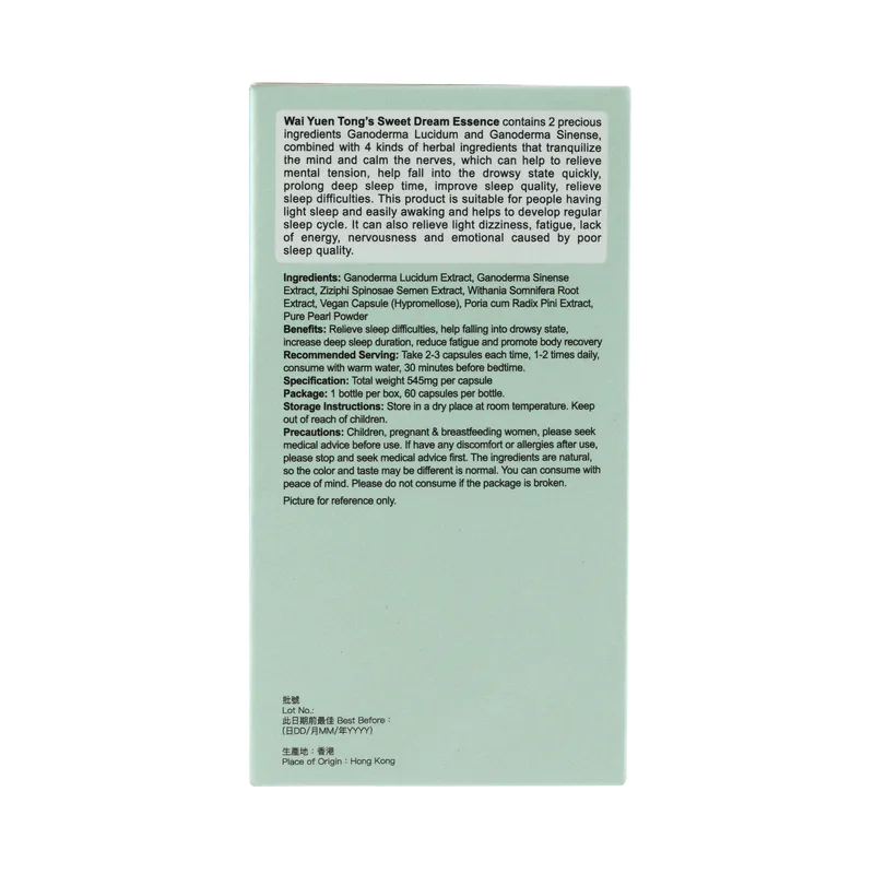 Wai Yuen Tong Sweet Dream Essence 60 Capsules