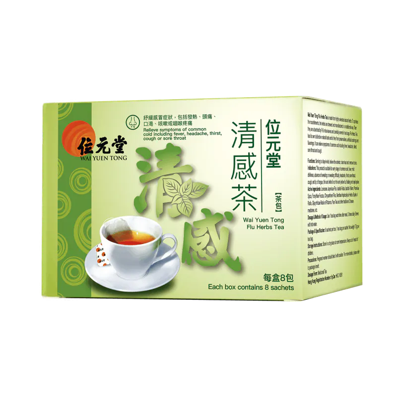 Wai Yuen Tong Flu Herbs Tea 8 Sachets