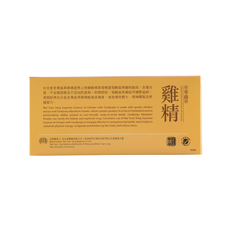 Wai Yuen Tong Surpreme Essence of Chicken with Cordyceps 6 bottles