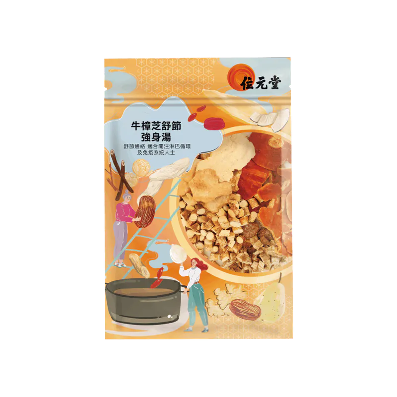 Wai Yuen Tong Taiwanofungus camphoratus relaxing collateral and body strengthening soup