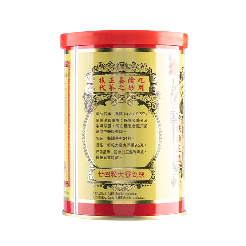 Wai Yuen Tong Young Yum Pills 9.5g 24 Pills