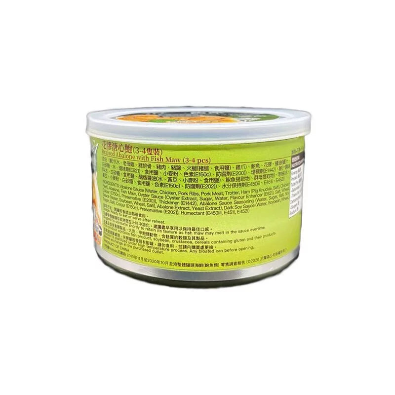 On Kee Braised Abalone with Fish Maw(3-4pcs)