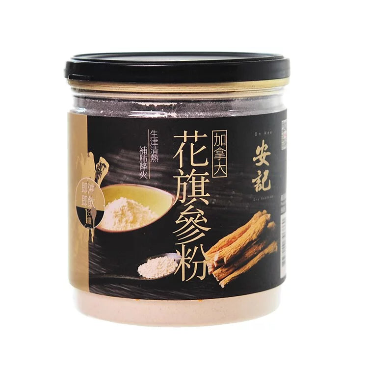 On Kee Canada American Ginseng Powder 112.5G