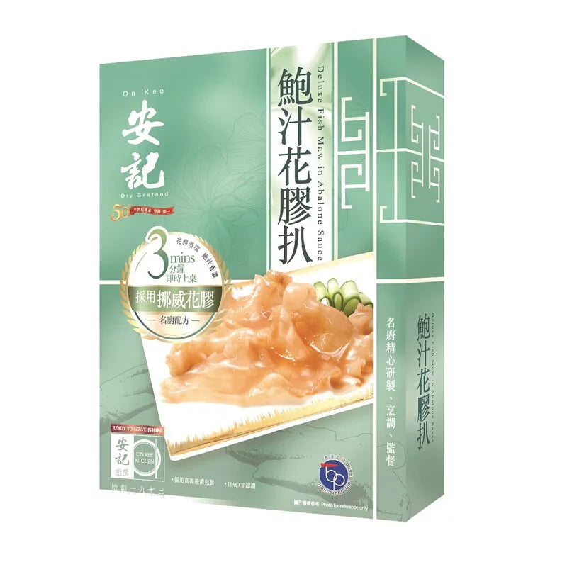 On Kee Deluxe Fish Maw in Abalone Sauce 380G