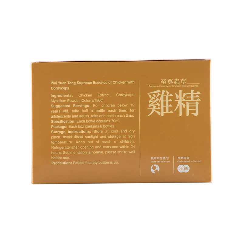Wai Yuen Tong Surpreme Essence of Chicken with Cordyceps 6 bottles