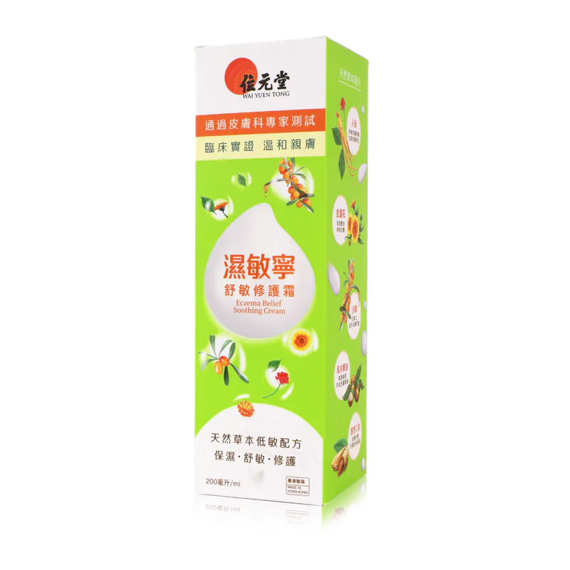 Wai Yuen Tong Eczema Relief Soothing Cream 200ml