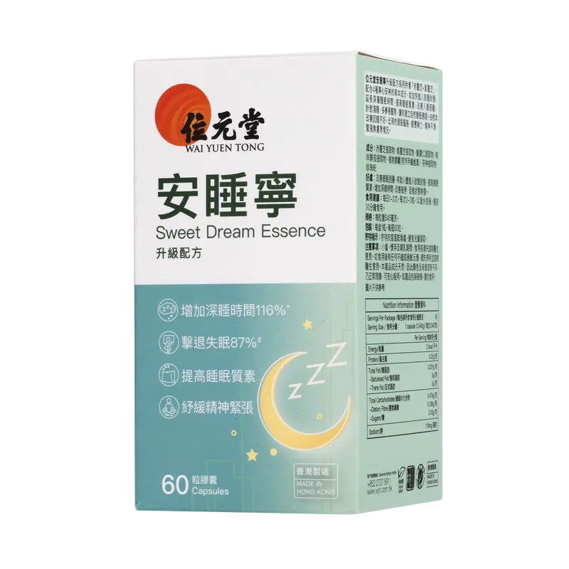 Wai Yuen Tong Sweet Dream Essence 60 Capsules