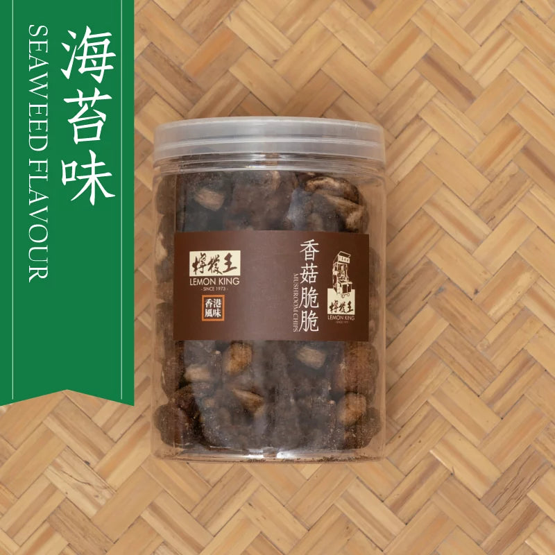 Lemon King Mushroom Chips (Seaweed Flavour) 110G
