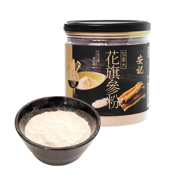 On Kee Canada American Ginseng Powder 112.5G