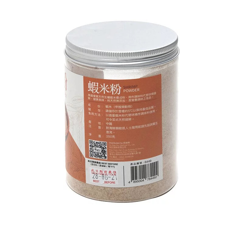 On Kee Dried Shrimp Powder 250G