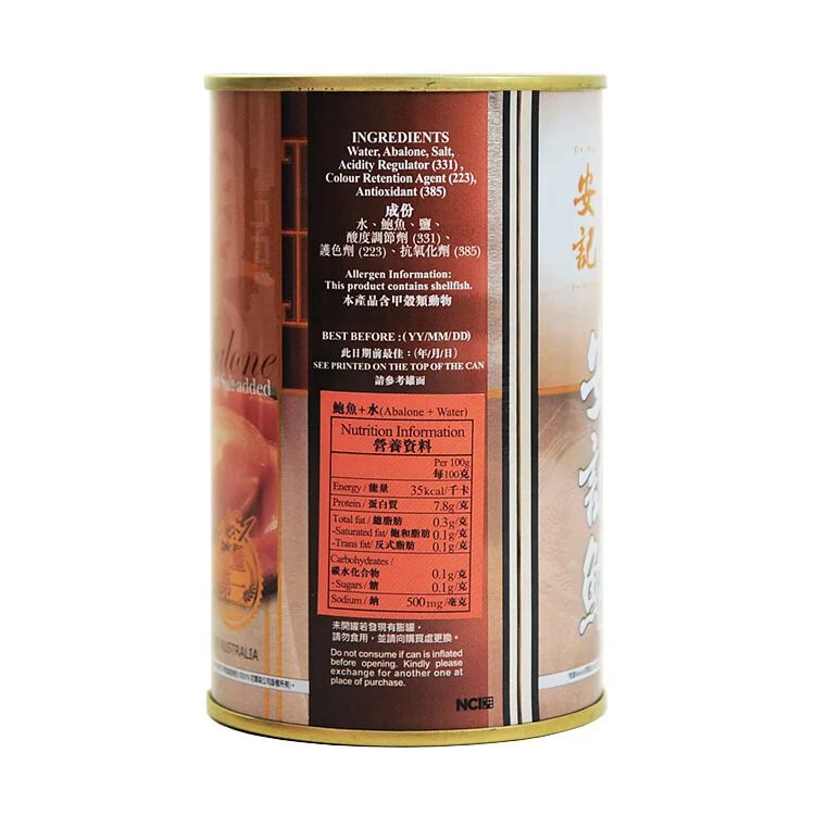 On Kee 2 pcs Australia Abalone