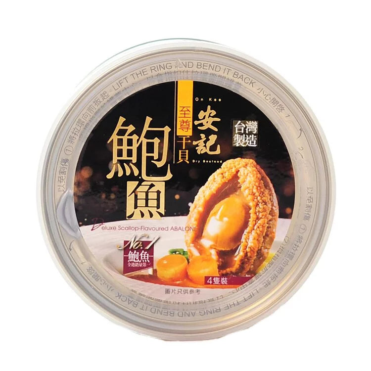 On Kee Deluxe Scallop-Flavoured Abalone (3-4pcs)