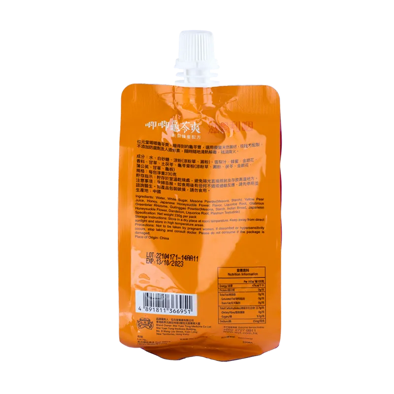 Wai Yuen Tong Yellow Pear & Honey Herbal Jelly Beverage 230g