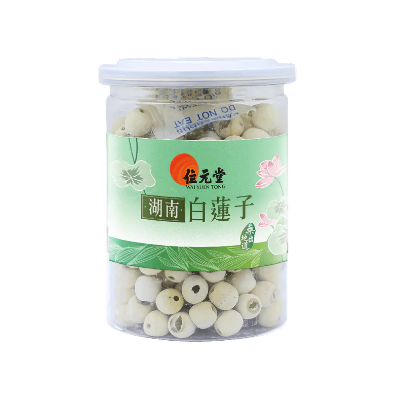 Wai Yuen Tong Halved Louts Seed (6 taels)