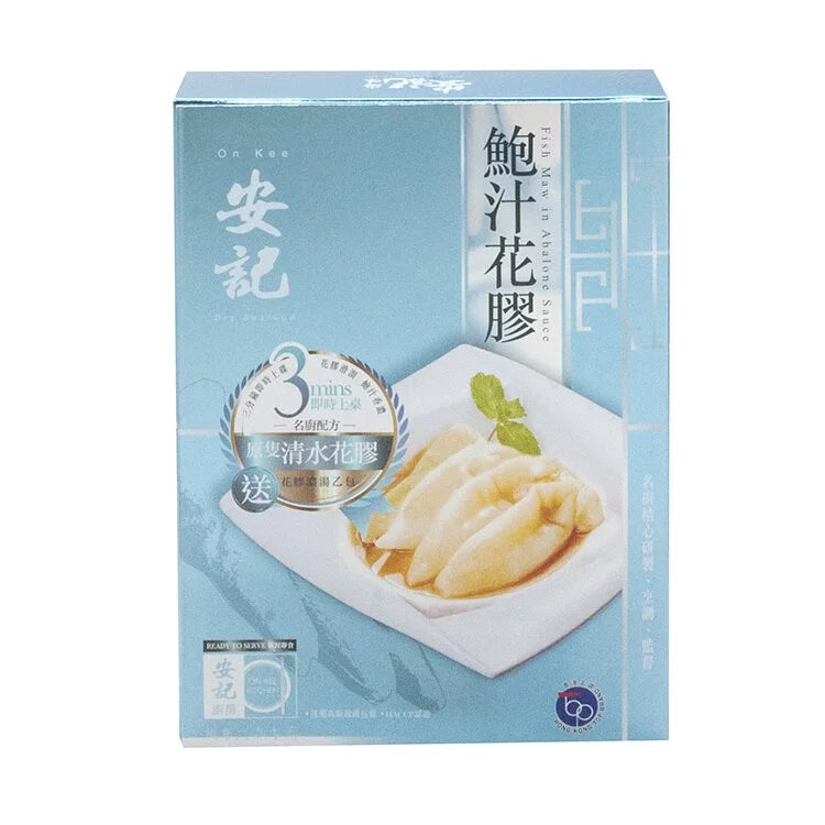 On Kee Fish Maw in Abalone Sauce