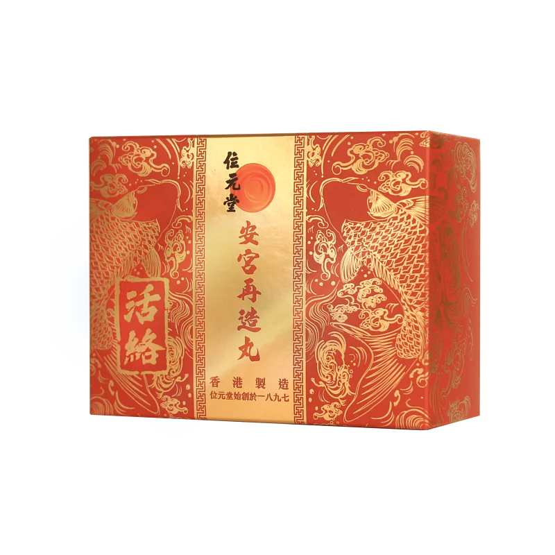 Wai Yuen Tong Angong Zaizao Wan 6 bags