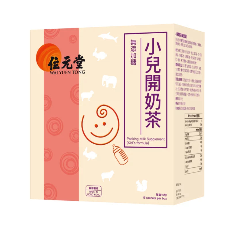 Wai Yuen Tong Packing Milk Supplement 15 sachets
