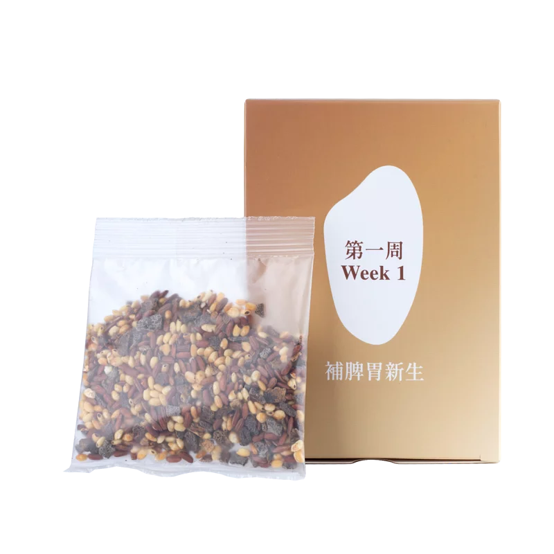 Wai Yuen Tong Roasted Rice Tea 28 packs