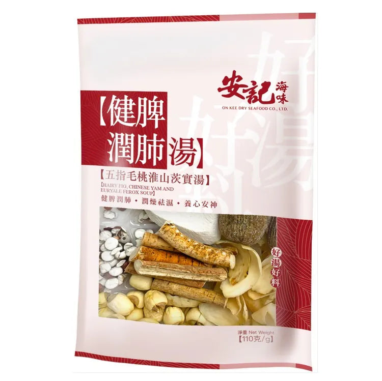 On Kee Hairy Fig, Chinese Yam & Euryale Ferox Soup