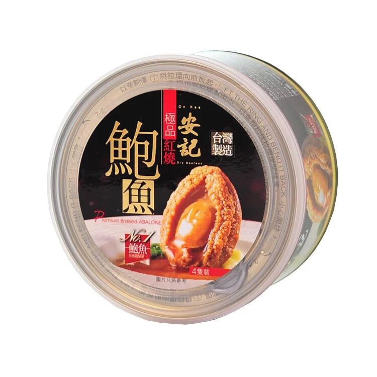 On Kee Premium Braised Abalone (3-4pcs)