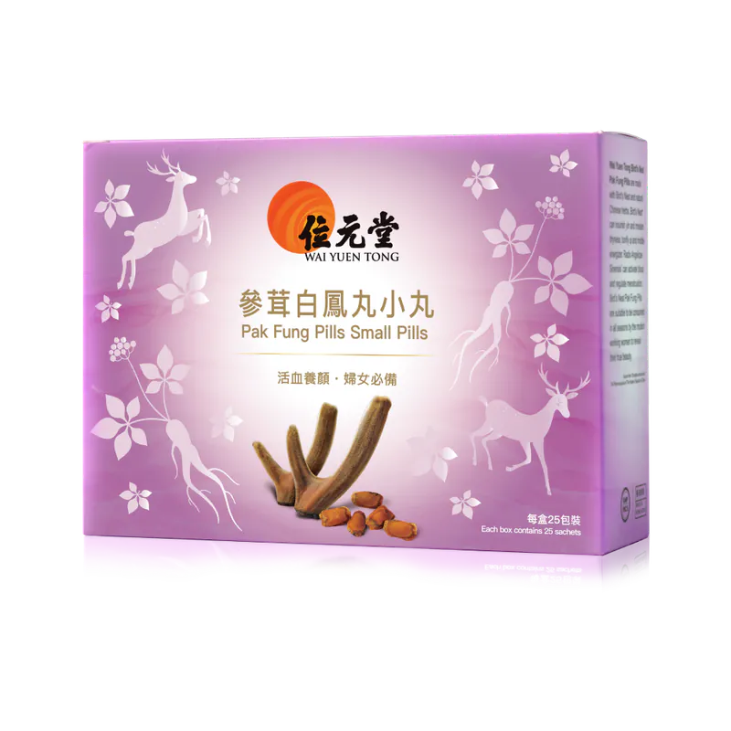 Wai Yuen Tong Ginseng Pak Fung Pills 4.5g 25 Sachets