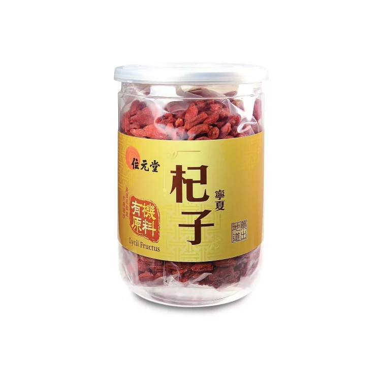 Wai Yuen Tong Organic Lycii Fructus 250g