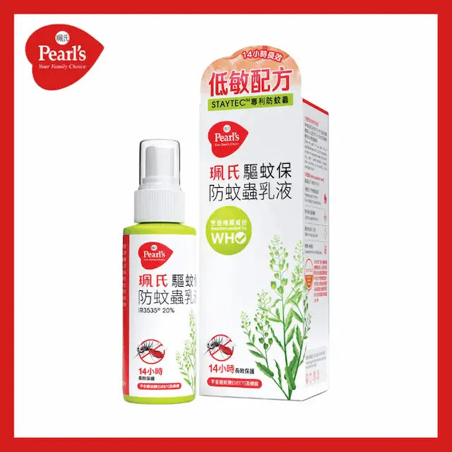 Pearl's - MosquitOut PRO Anti-Bugs Lotion