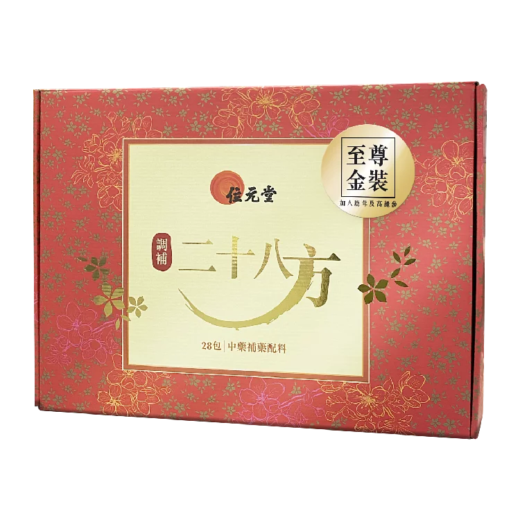 Wai Yuen Tong 位元堂 媽媽產後調補廿八方滋補裝
