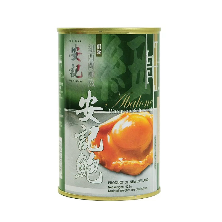 On Kee 1-2 pcs New Zealand Abalone