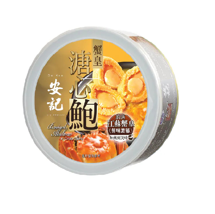 On Kee Braised Abalone in Crab Paste ( 3-4 pcs )