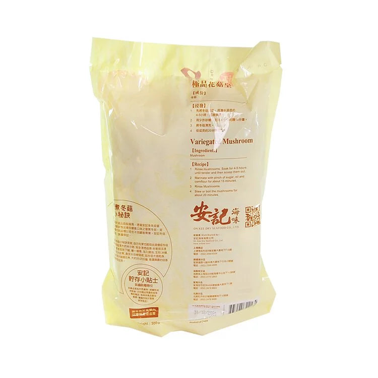 On Kee Premium Variegated Mushroom 300G