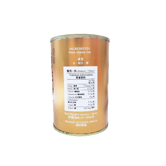 On Kee 12 pcs South Africa Abalone