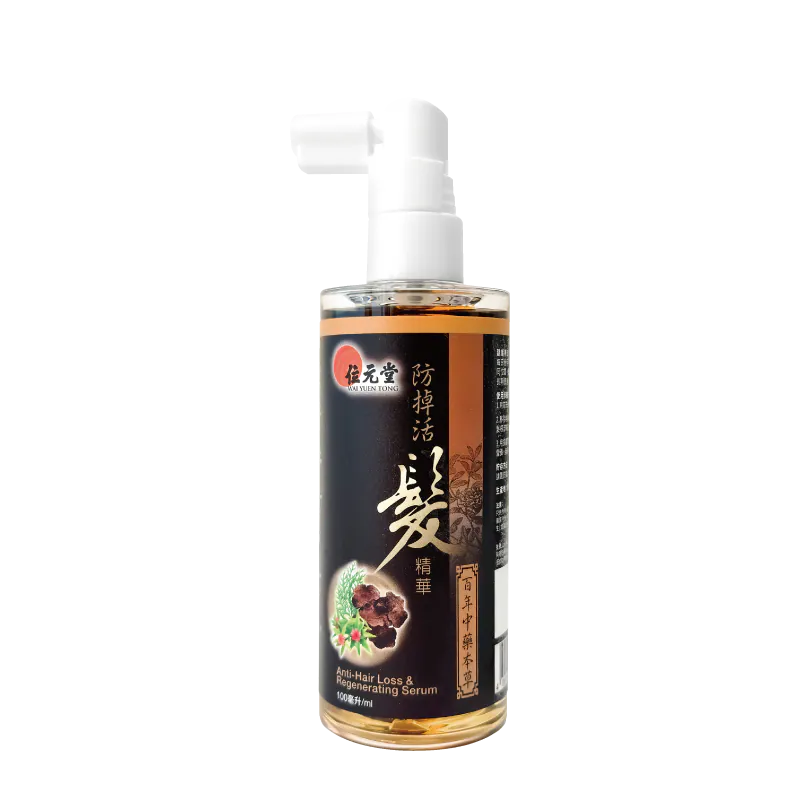 Wai Yuen Tong 位元堂 防掉活髮精華 100ml