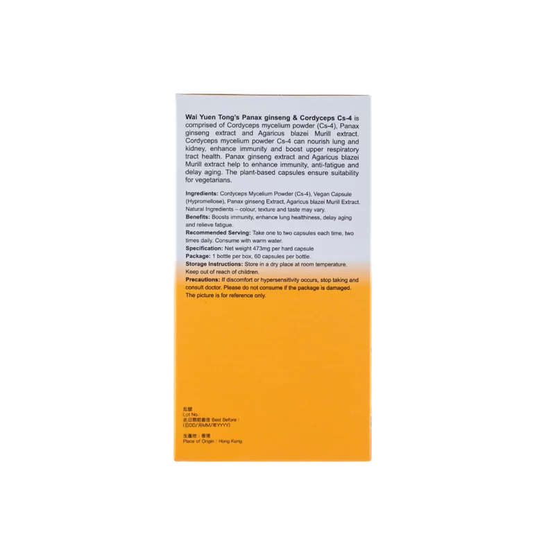 WAI YUEN TONG Panax ginseng & Cordyceps Cs-4 60 Capsules