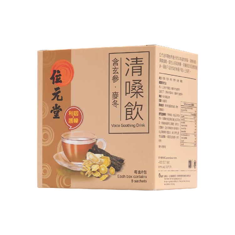 Wai Yuen Tong Voice Soothing Drink 8 sachets